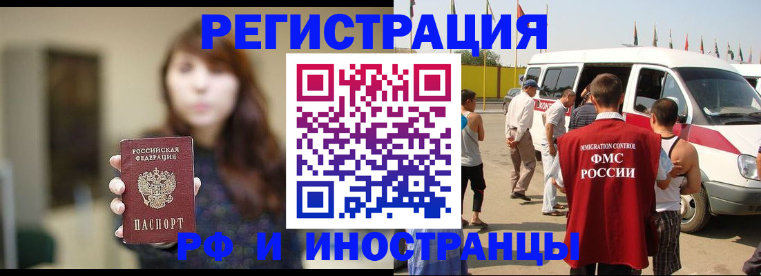 регистрация для дет. сада в Дедовске